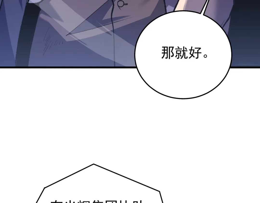 第869页