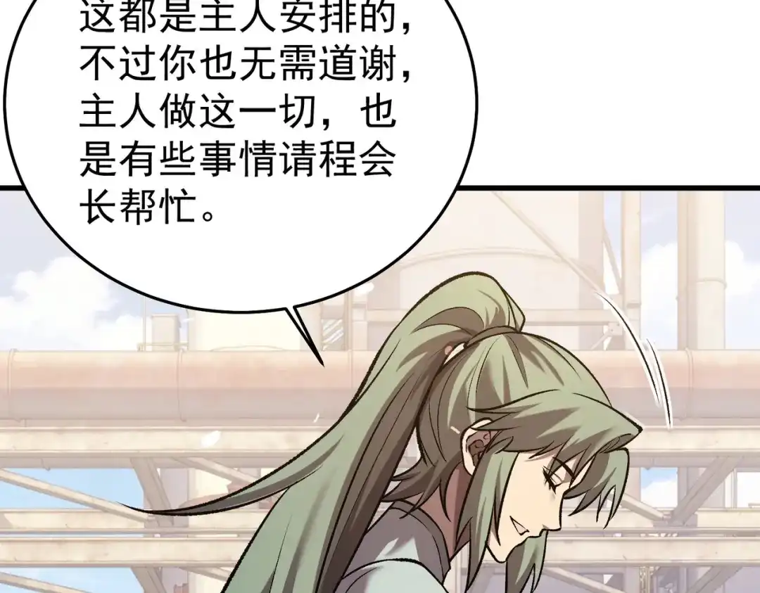 第925页