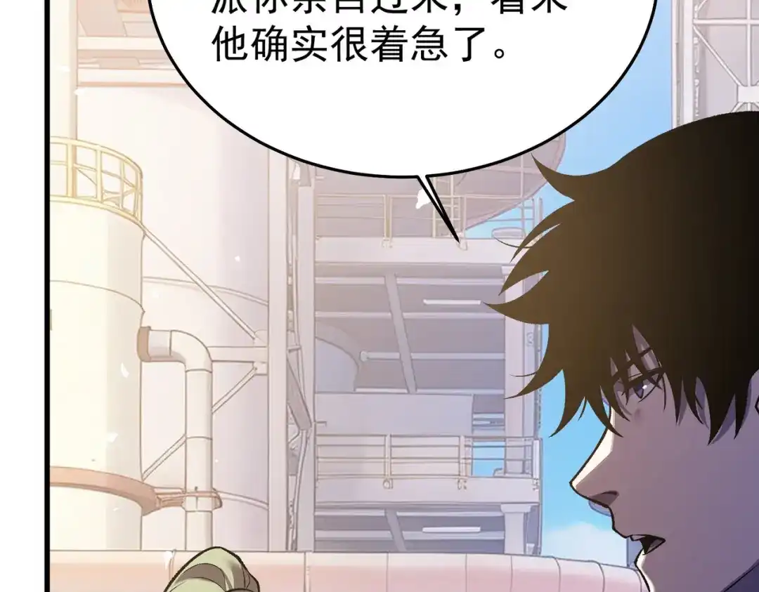 第950页