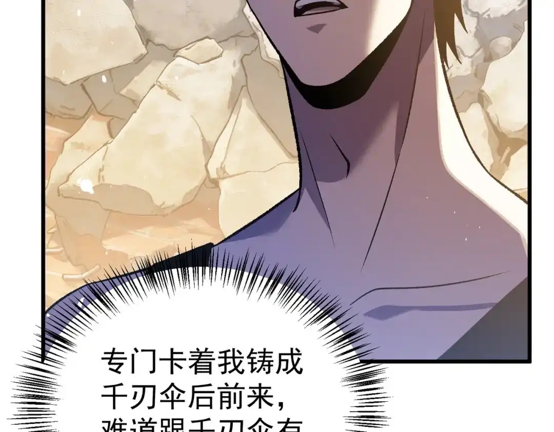 第981页