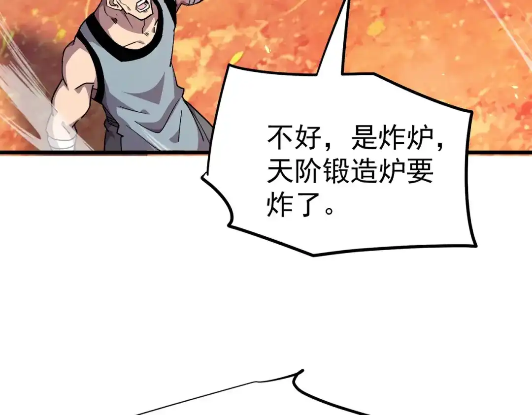 第255页