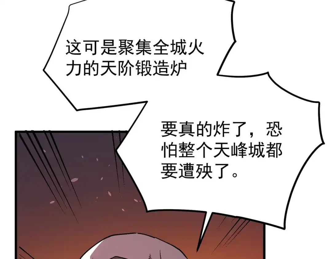第263页