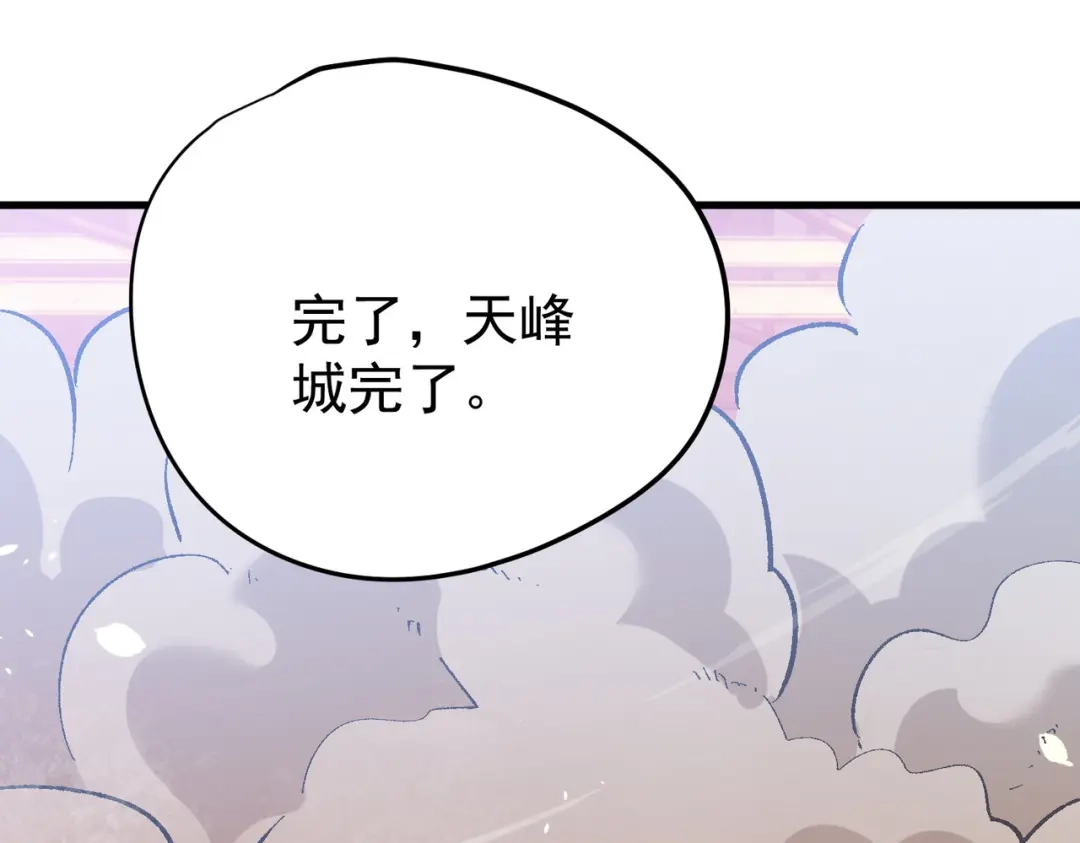 第363页