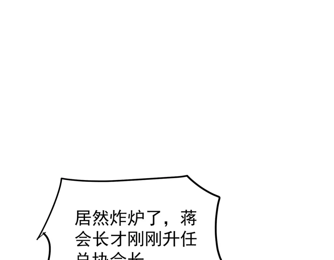 第387页