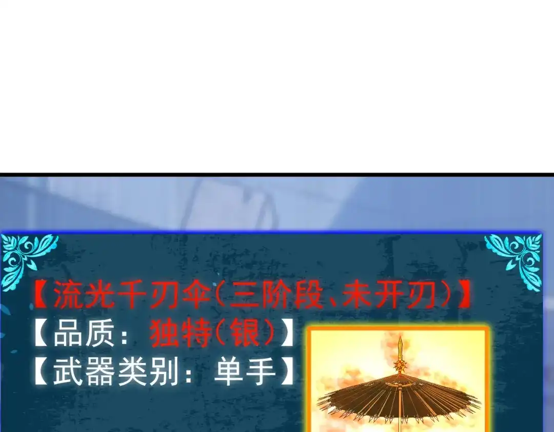 第509页