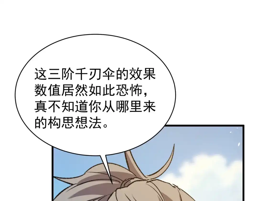 第568页