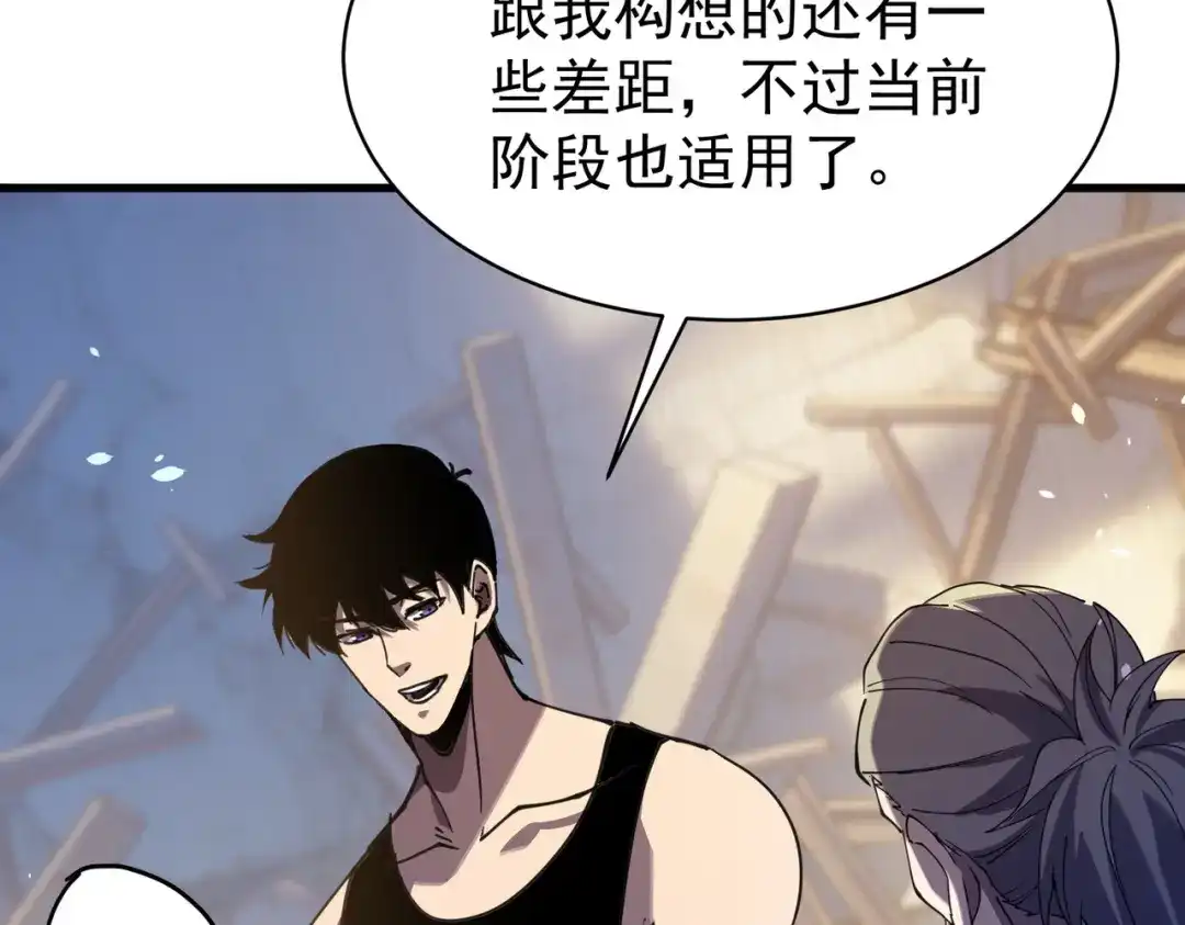 第588页