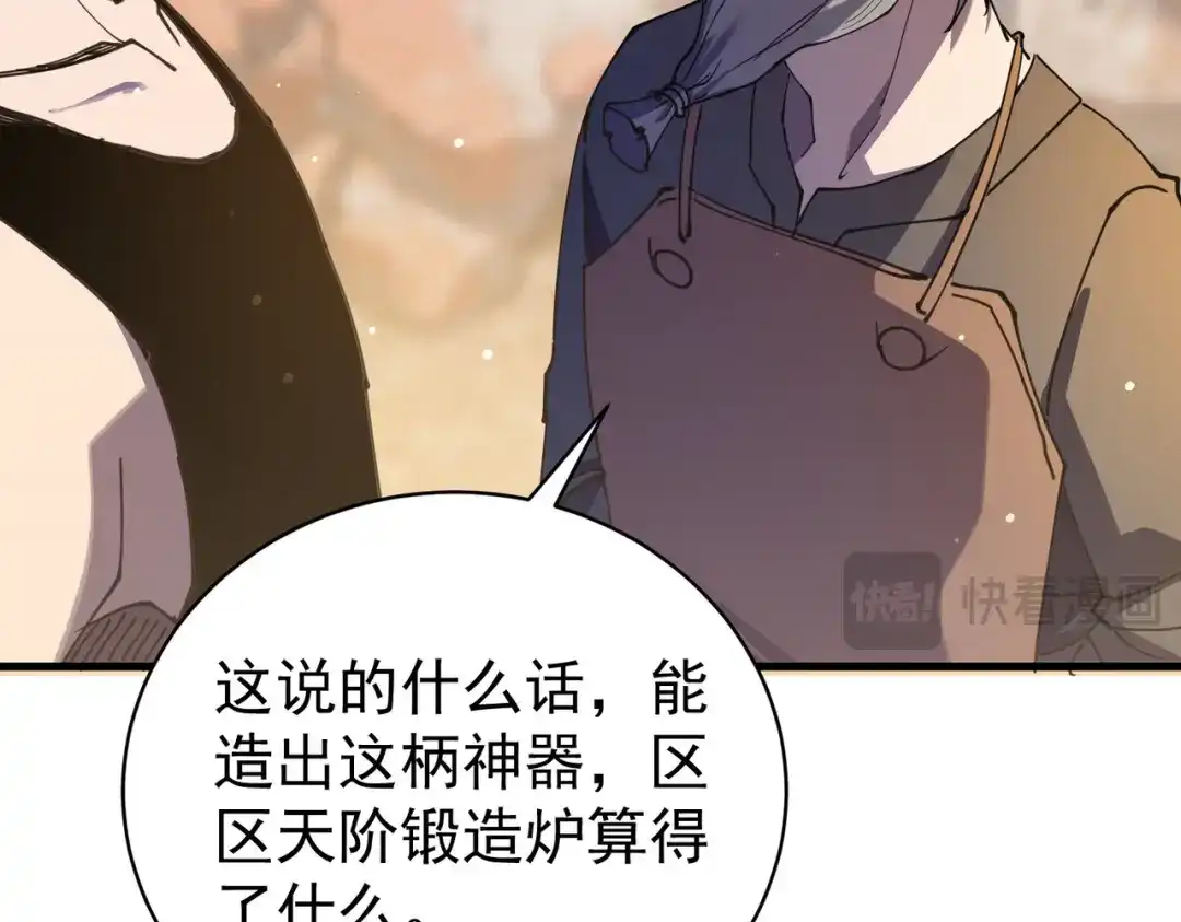第638页
