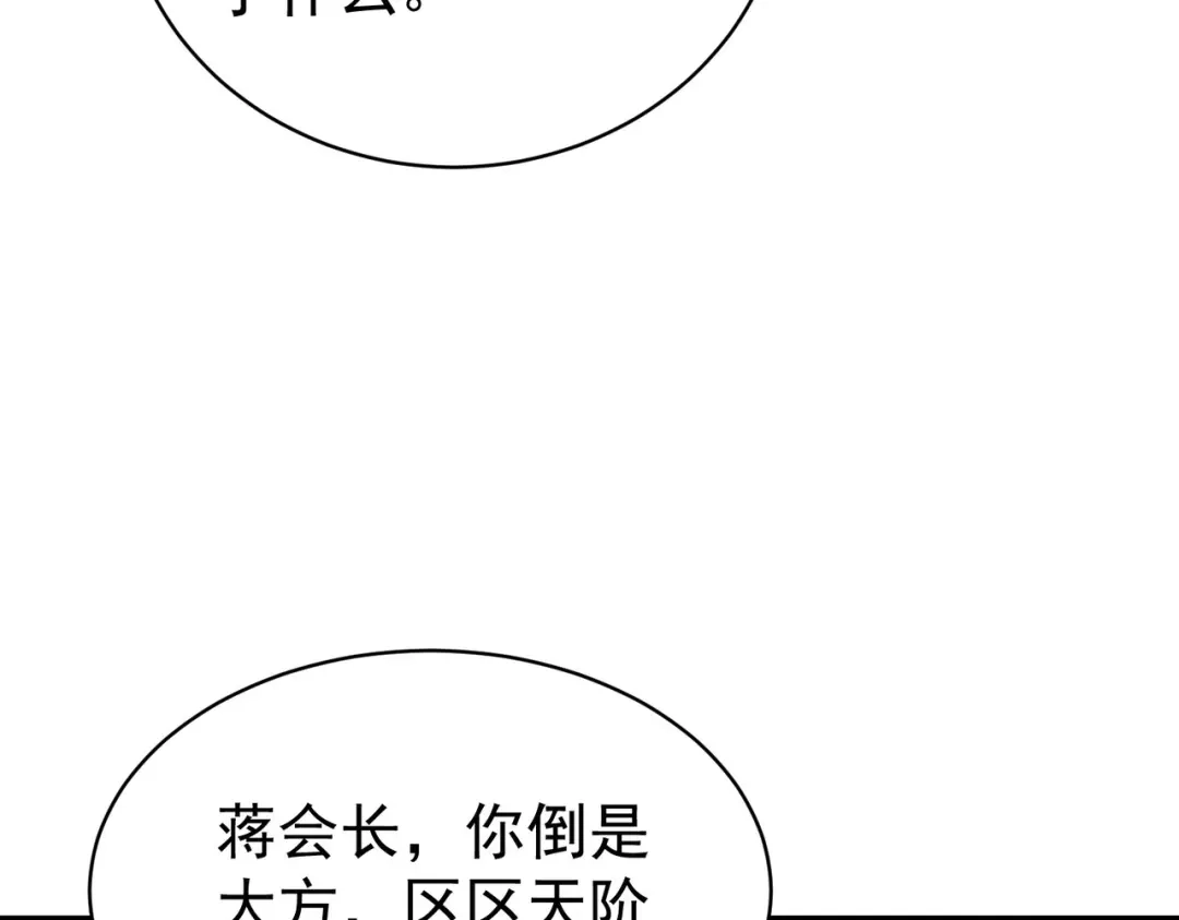 第645页