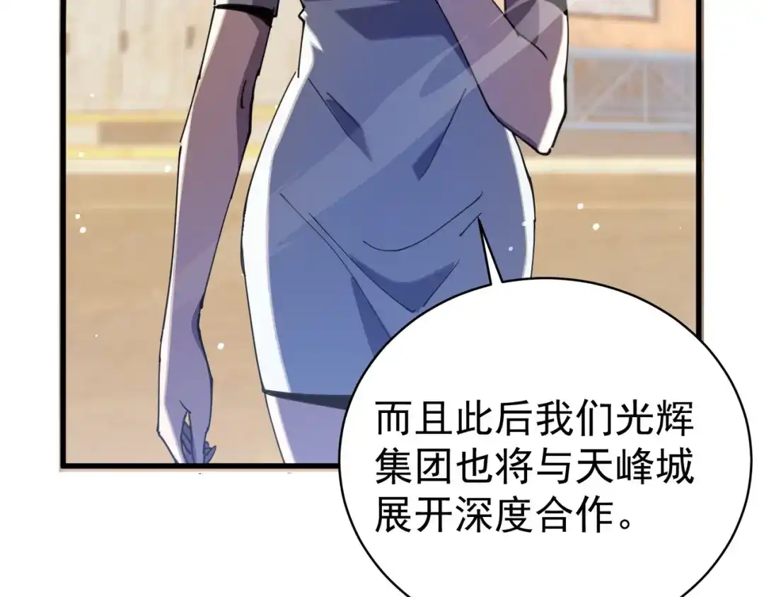 第736页