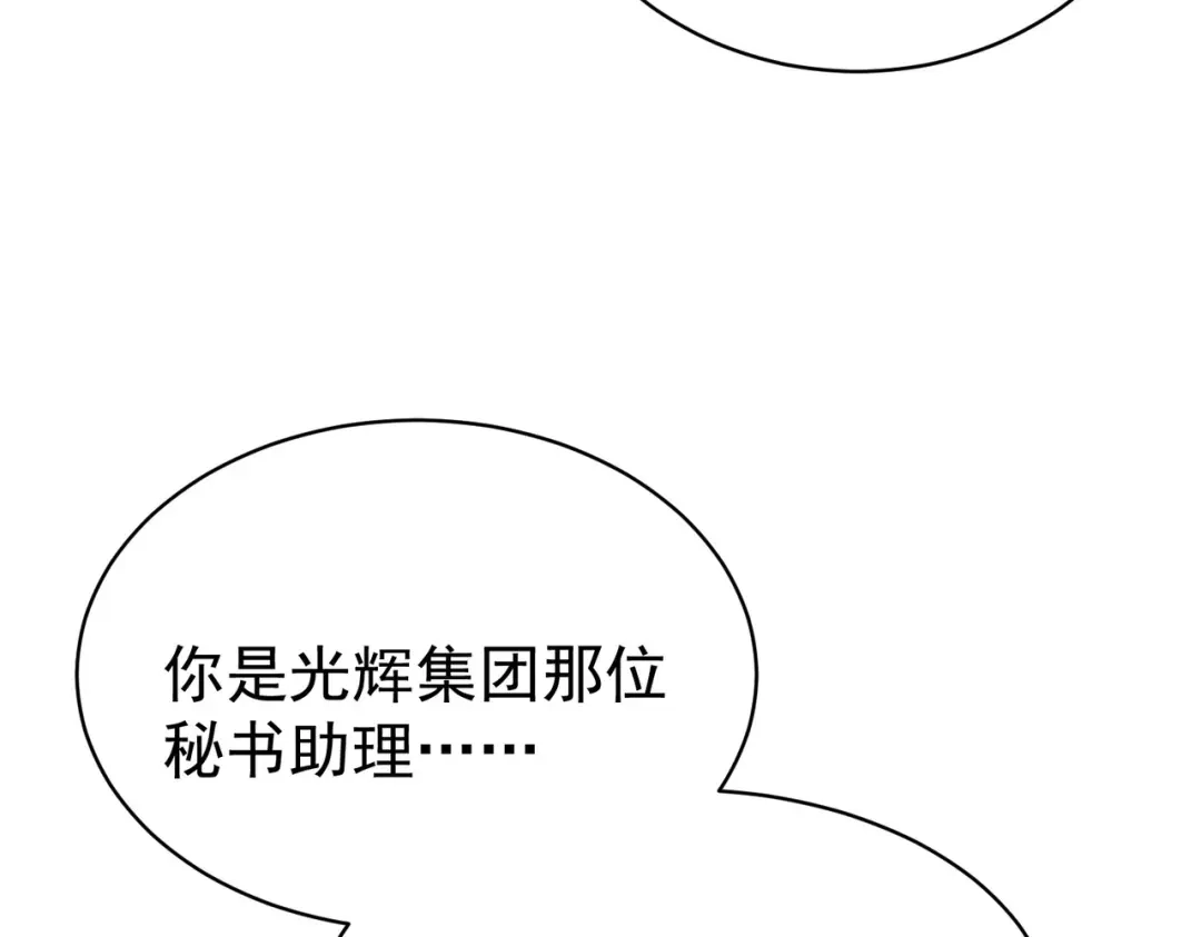 第744页
