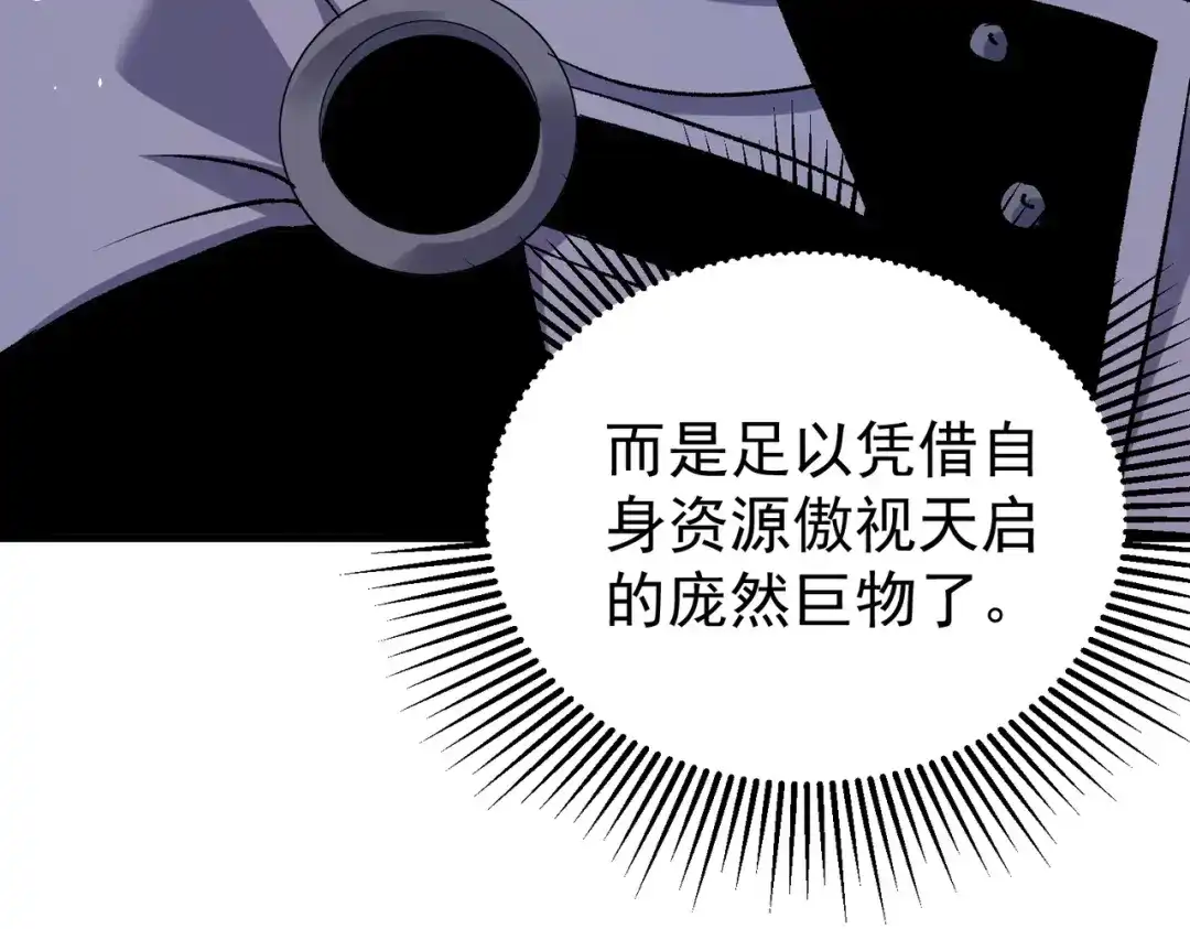 第876页