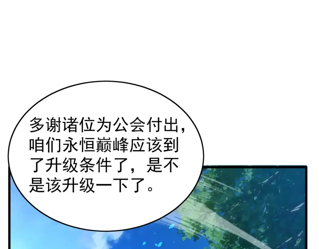 第884页