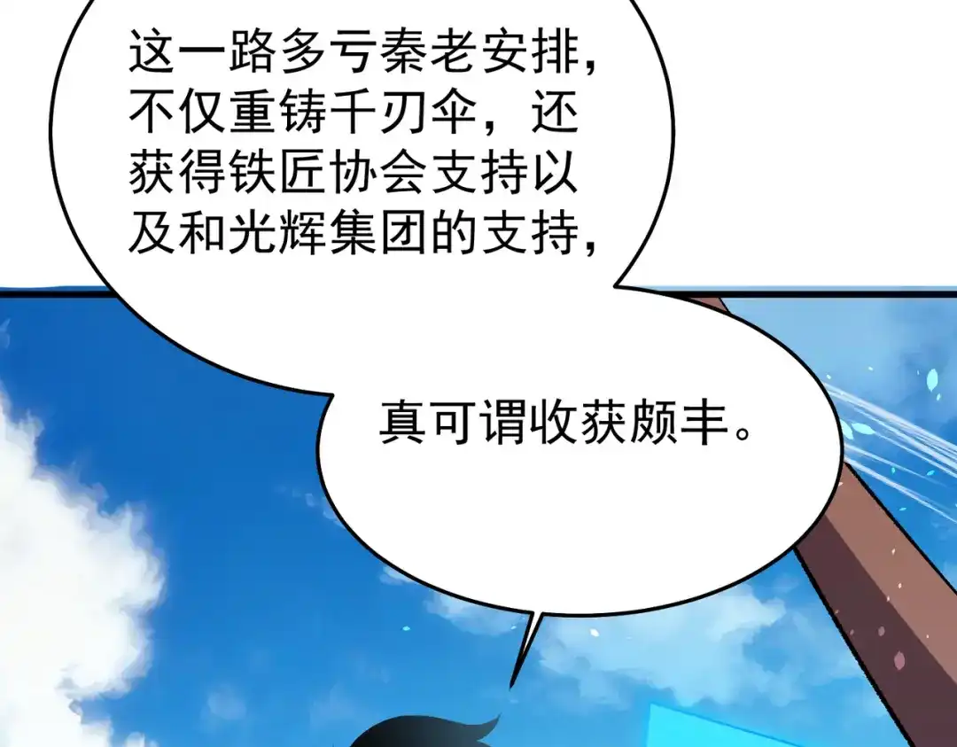 第206页