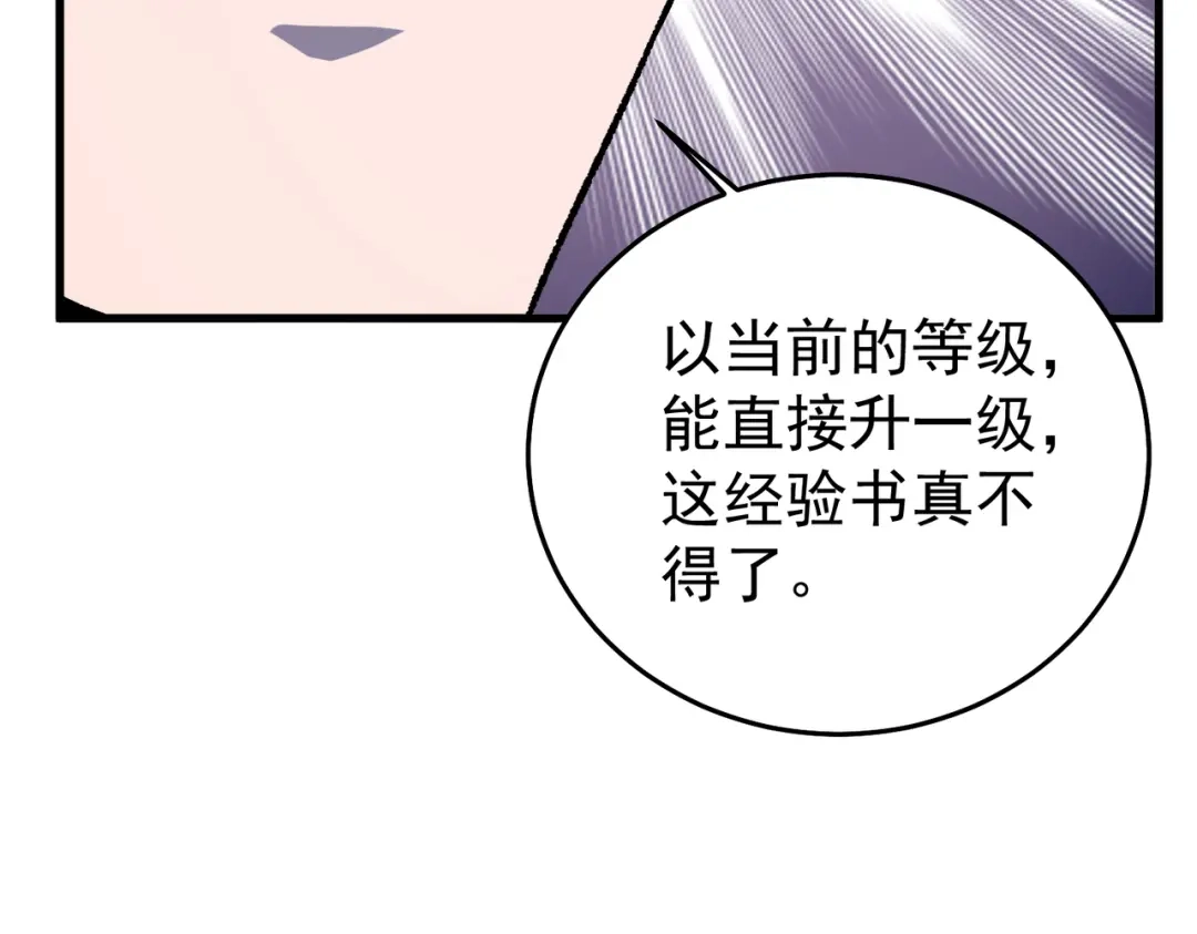 第277页