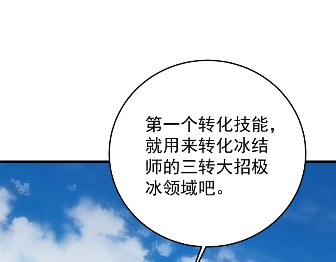 第350页