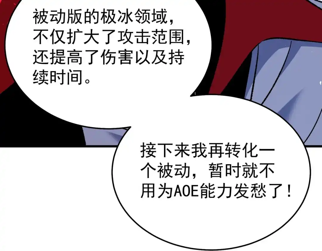 第412页