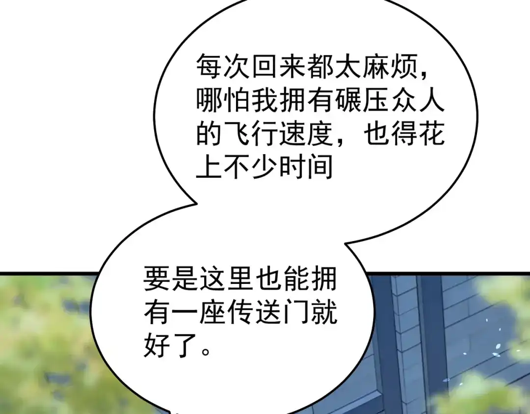第486页