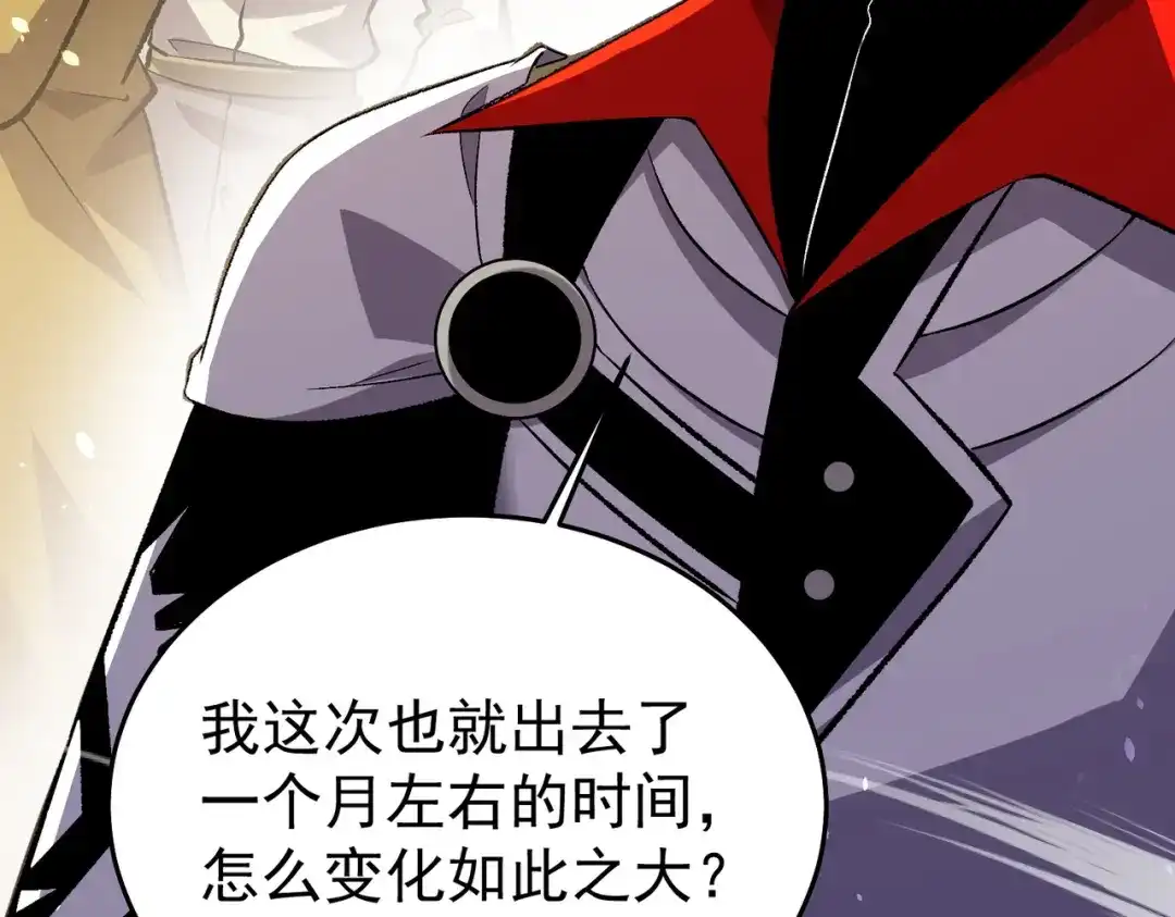 第532页