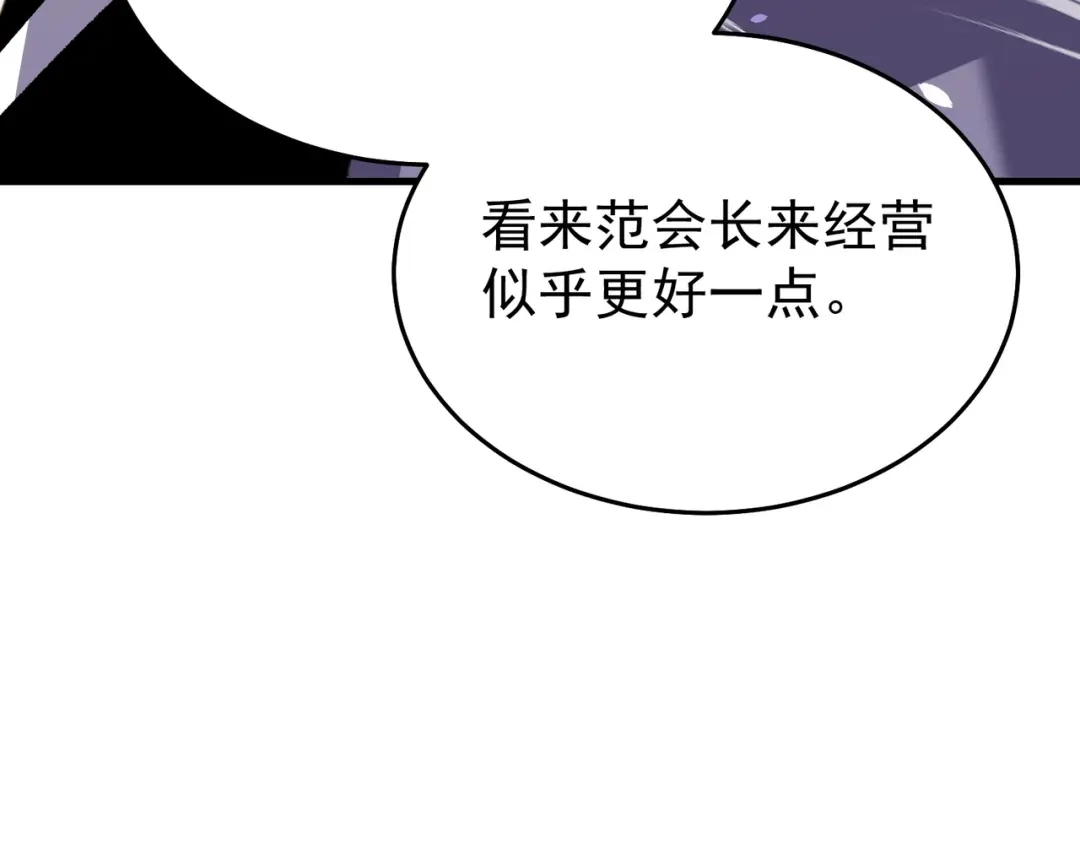 第541页