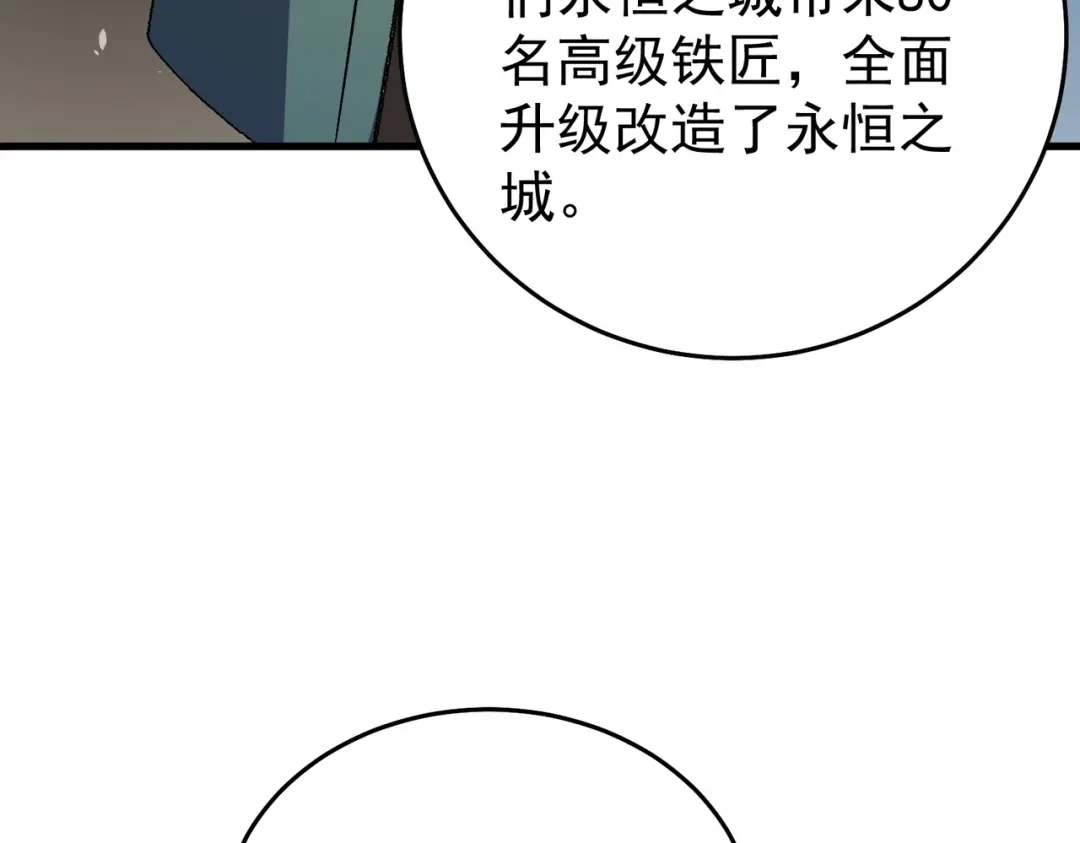 第588页