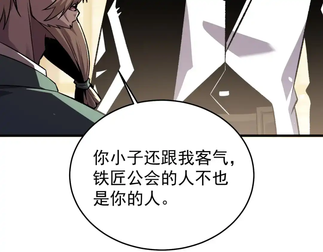 第660页