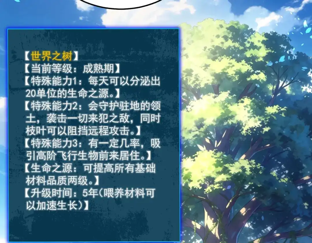 第723页