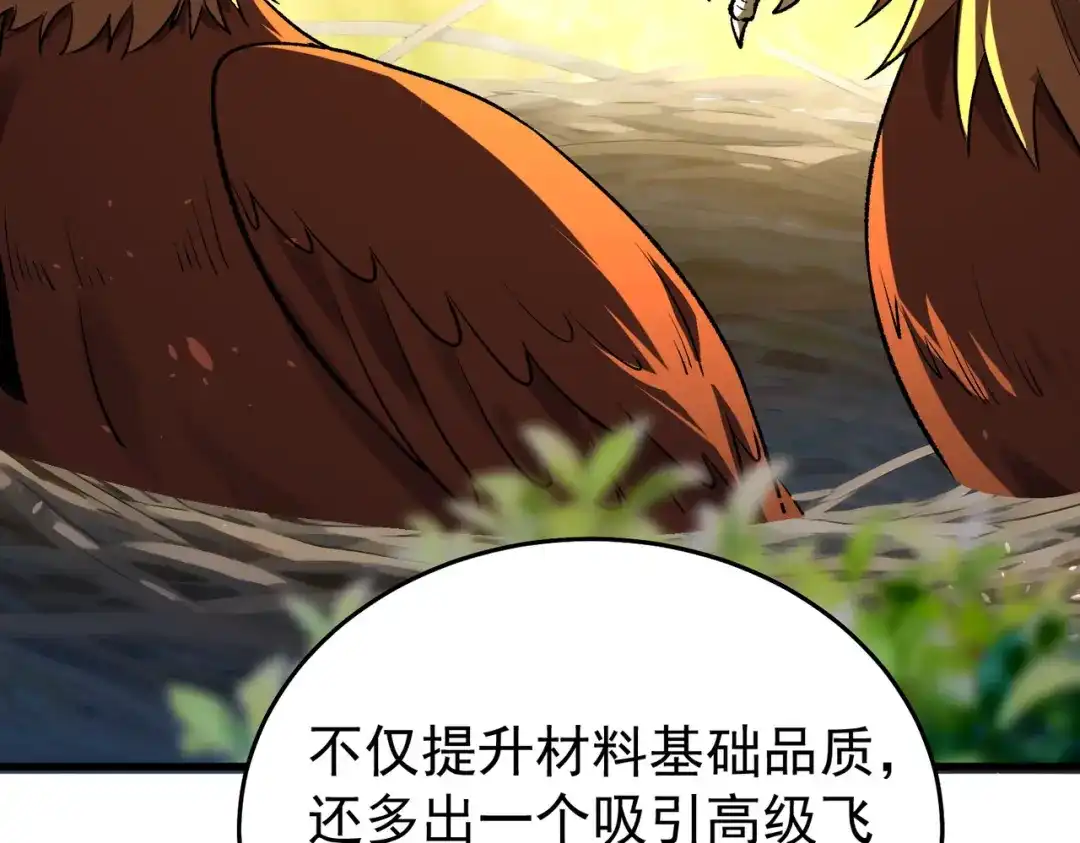 第749页
