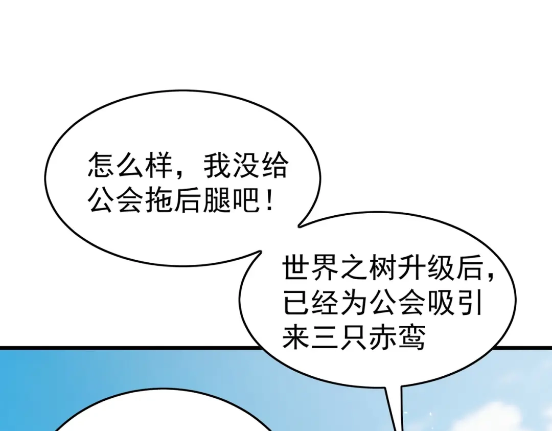 第773页