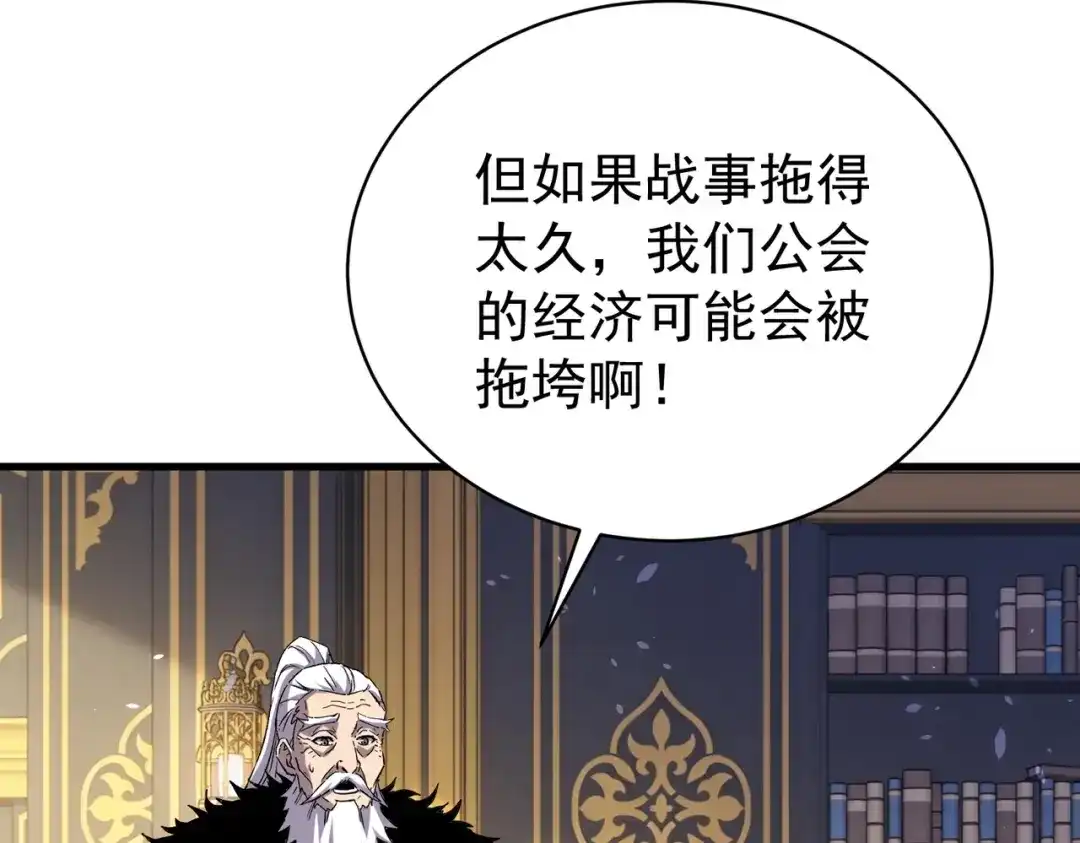 第661页