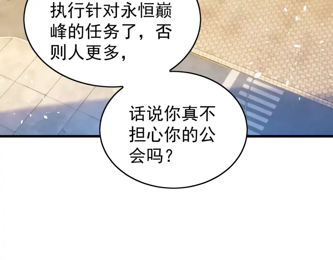 第315页
