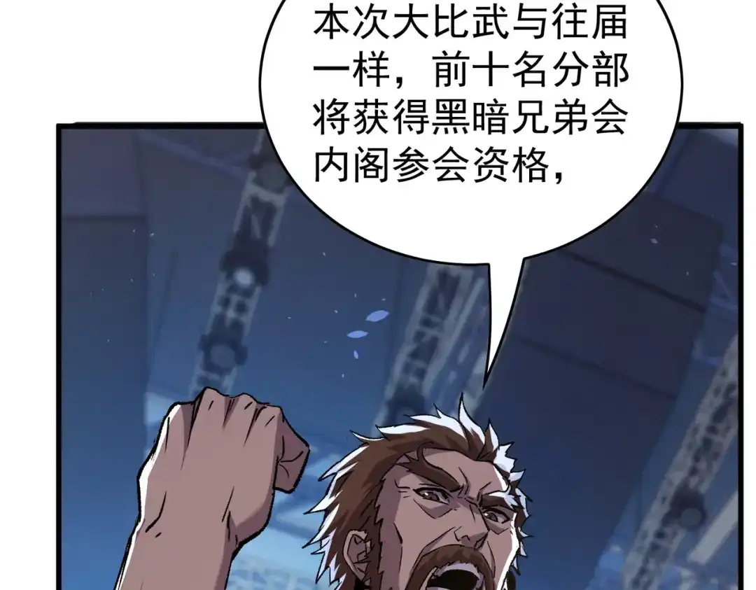 第381页