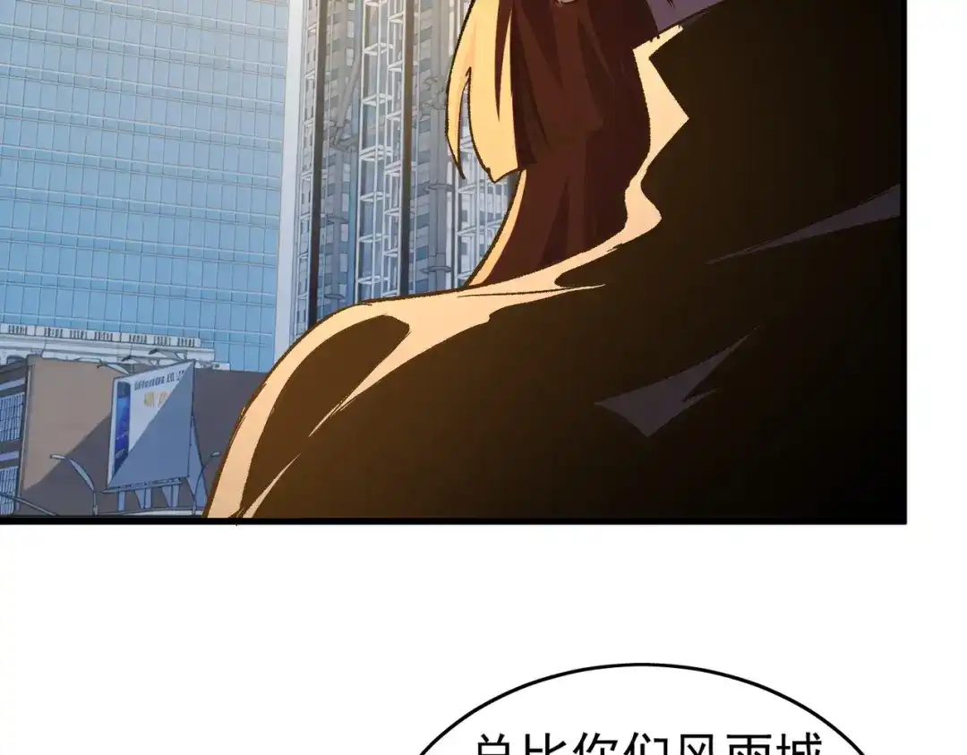 第540页
