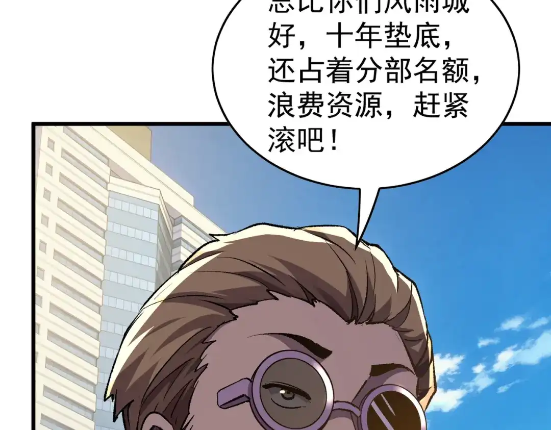 第549页