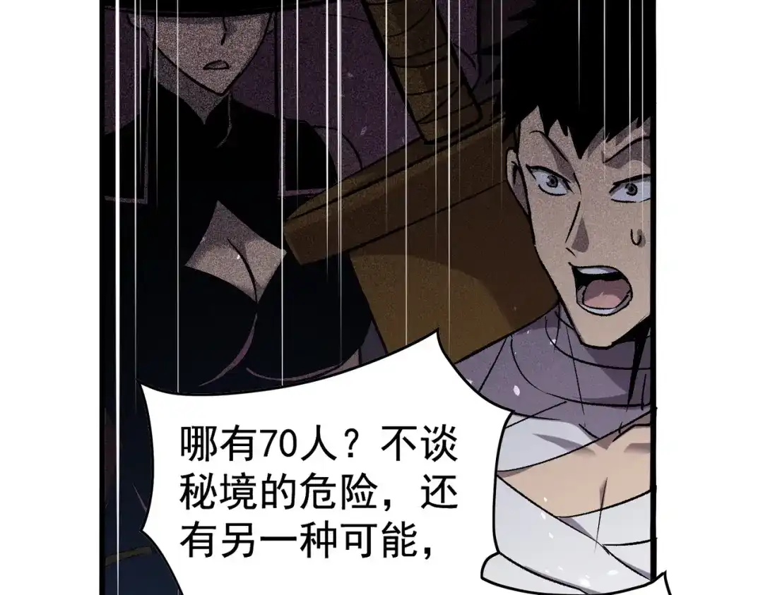 第661页