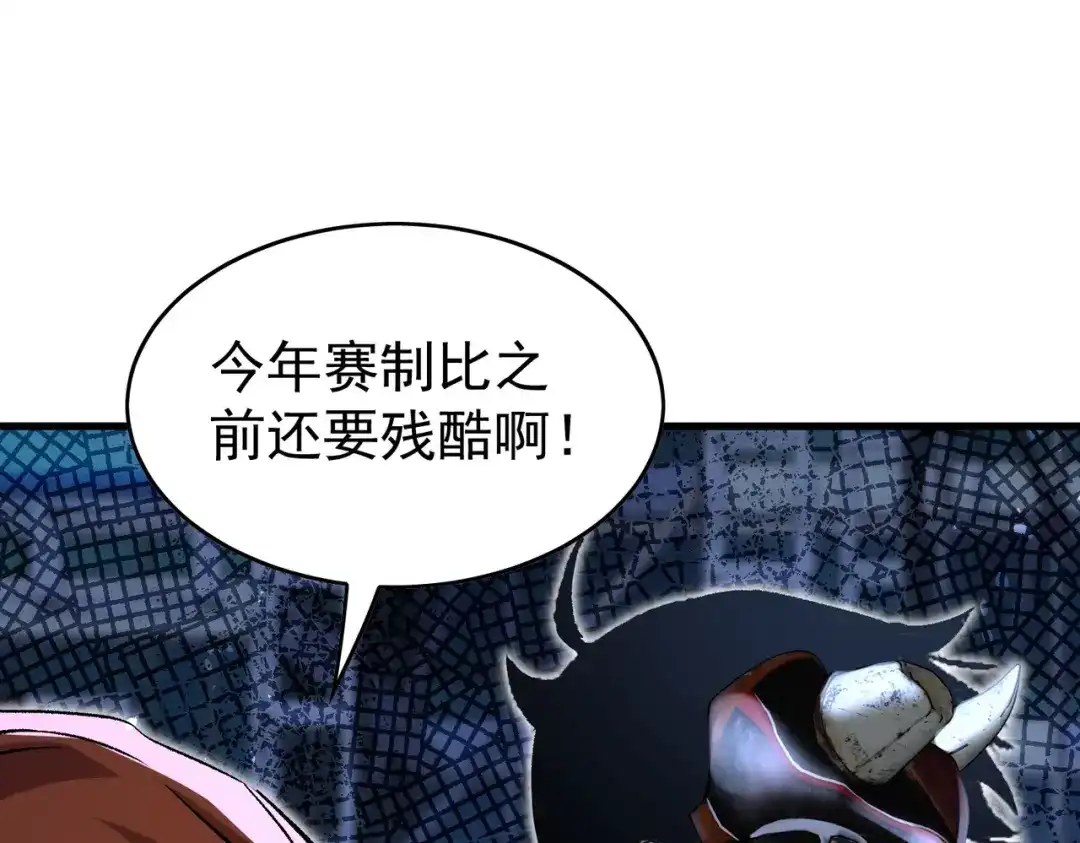第685页