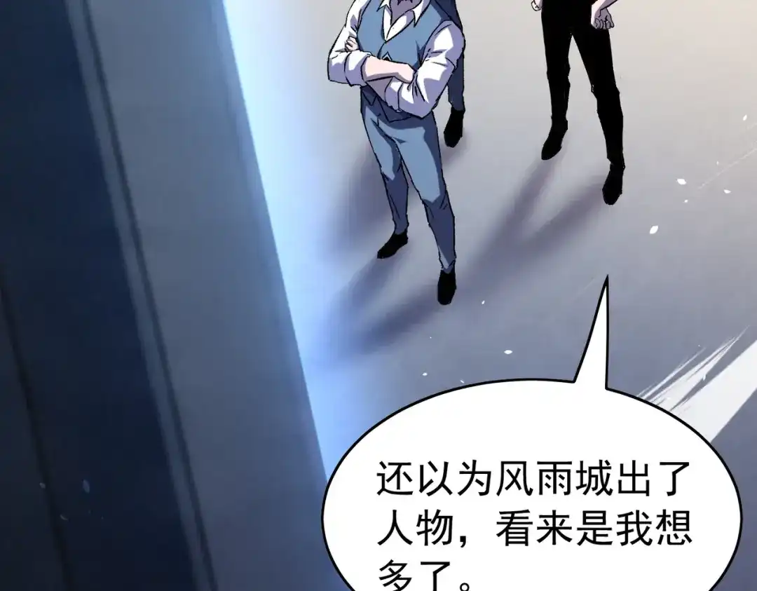 第514页
