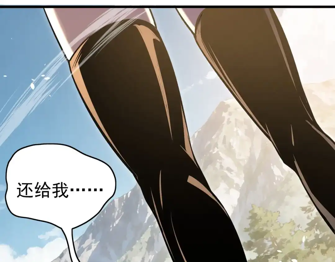第790页