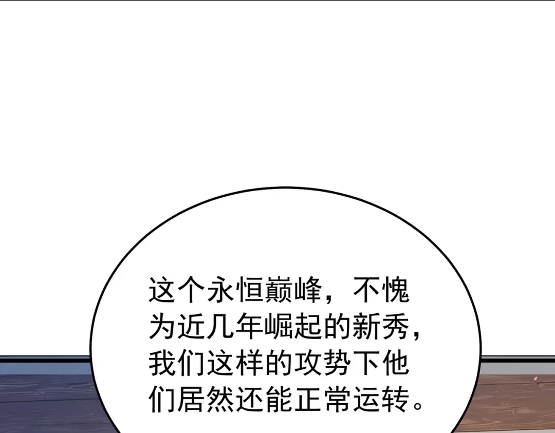 第740页