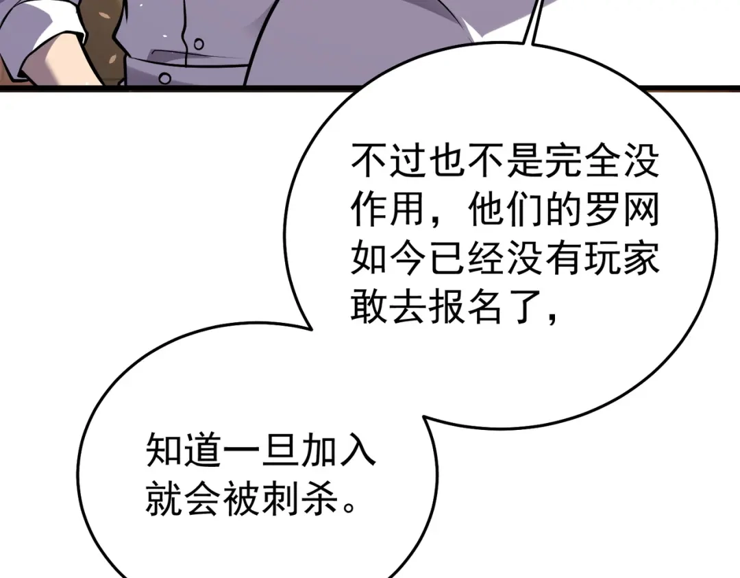 第773页