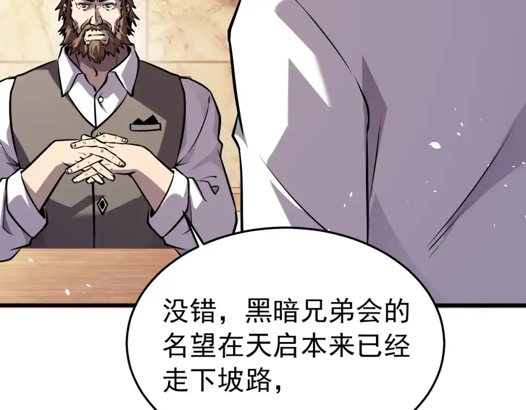 第796页