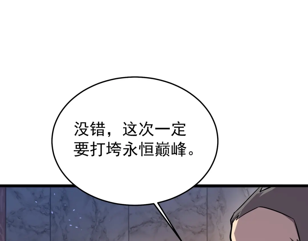 第838页