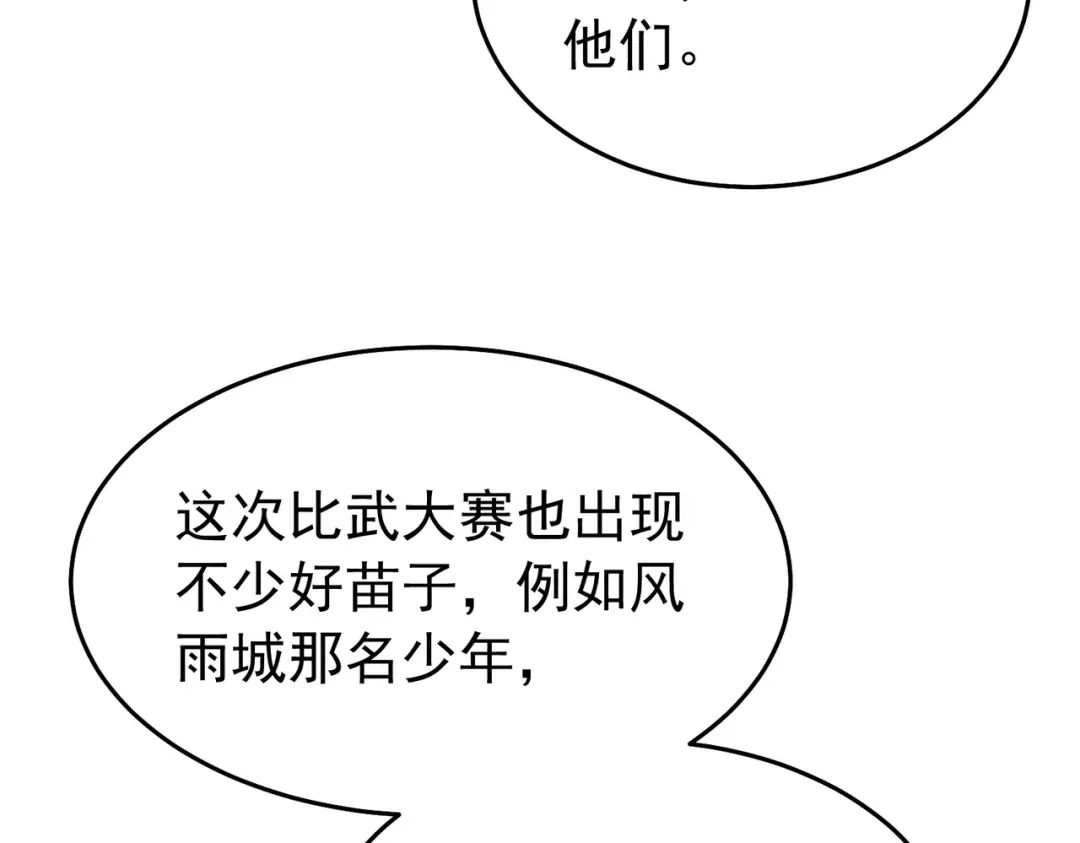 第851页
