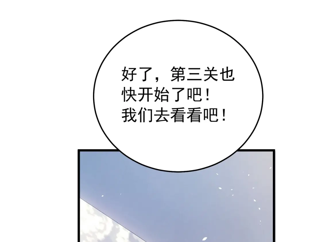 第879页