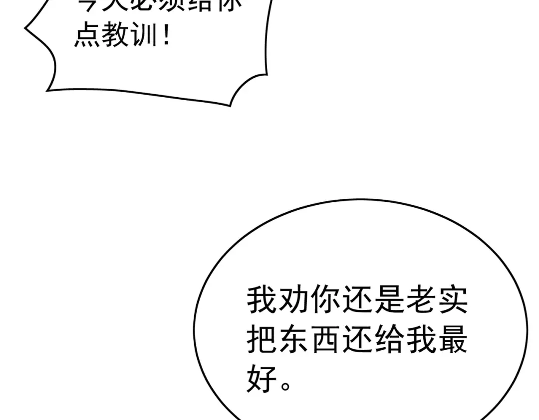 第201页