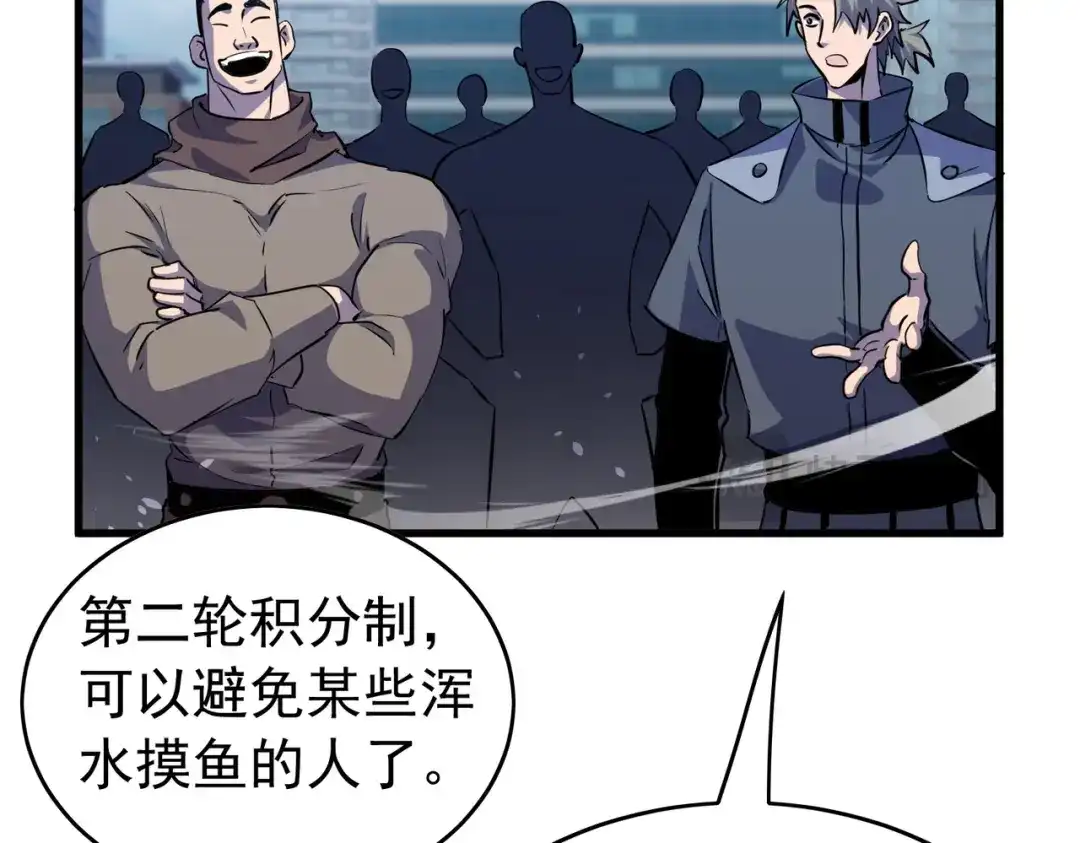 第523页