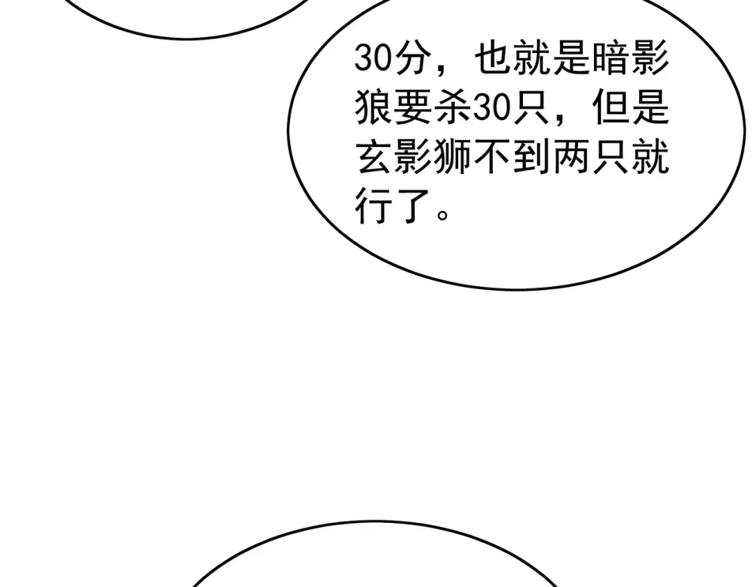 第529页