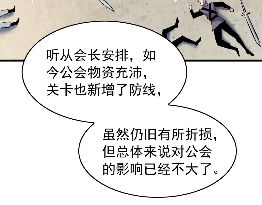 第662页