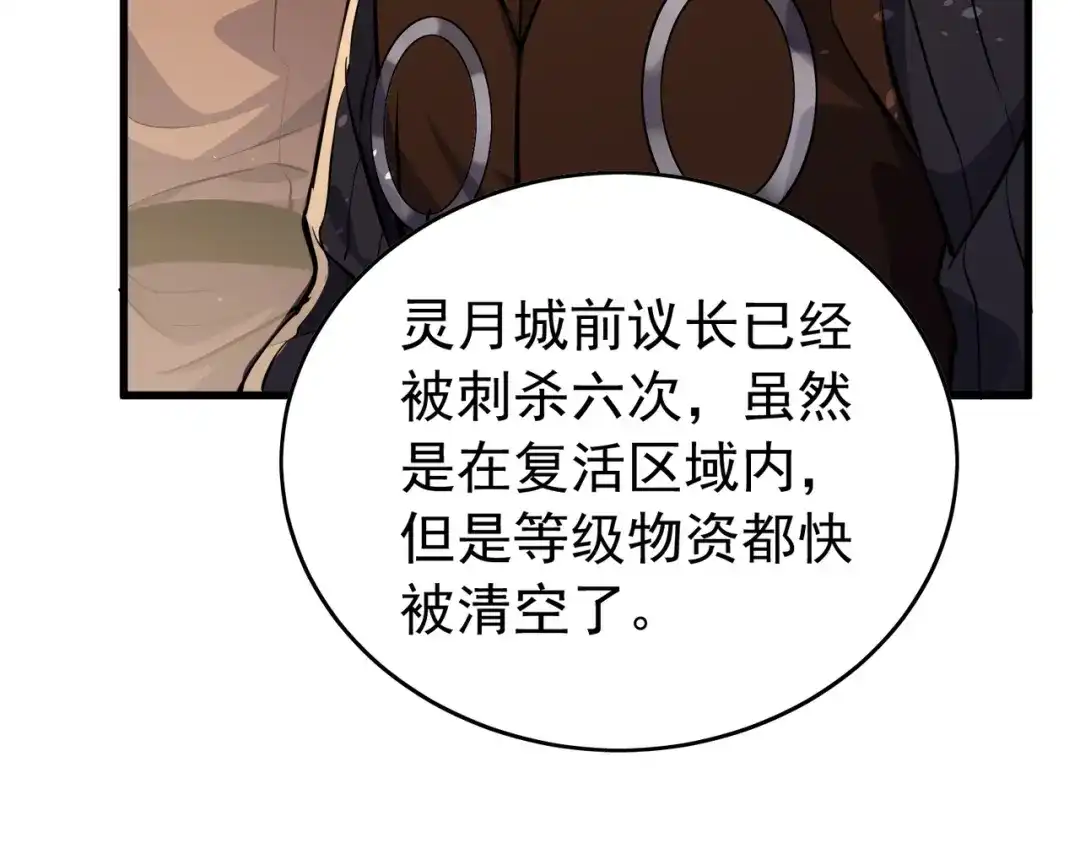 第684页