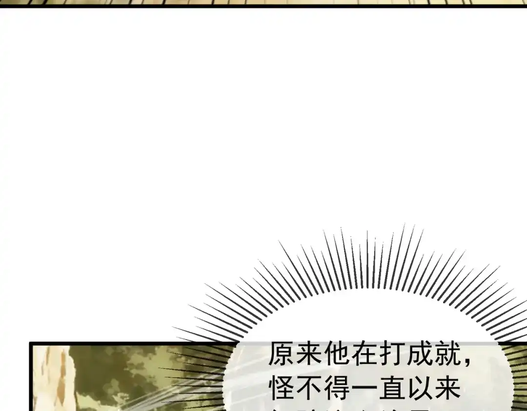 第868页